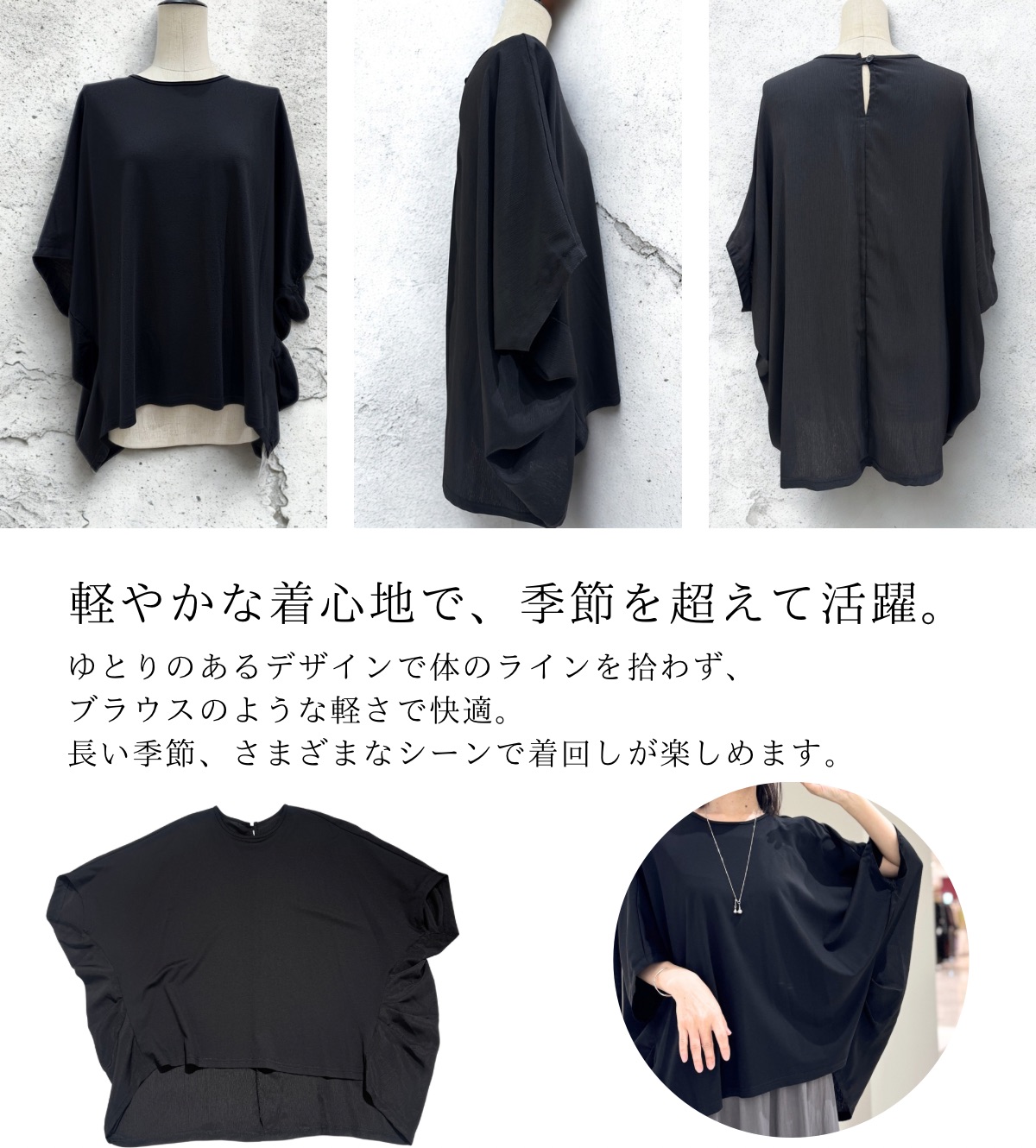 ドッキング部分の素材感